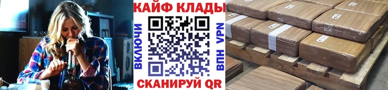 Купить закладку Гусь-Хрустальный Alpha PVP  COCAIN  Псилоцибиновые грибы  мега онион  Меф  ГАШИШ 
