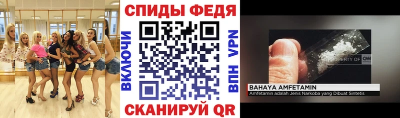 Амфетамин VHQ  цена наркотик  Гусь-Хрустальный 