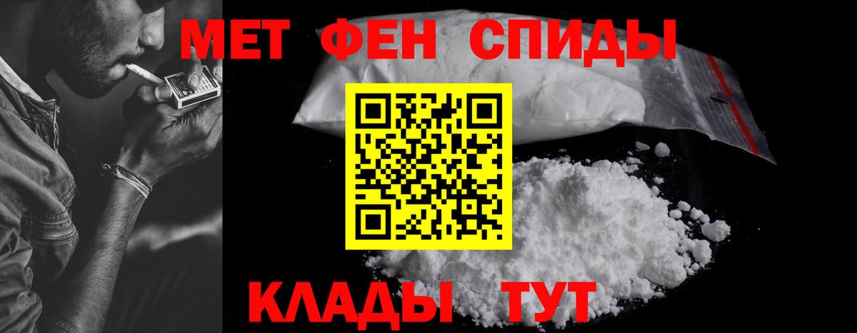 Гусь-Хрустальный  Amphetamine 97%  АМФЕТАМИН  Вход с VPN 