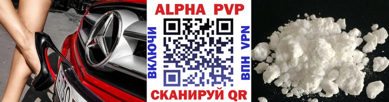 A PVP VHQ  Гусь-Хрустальный 