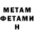 Amphetamine VHQ GENETICHISKOGO  KODA