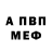 КЕТАМИН VHQ attons attons
