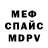 Метадон кристалл Tosha Zombi