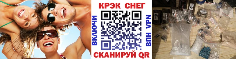 КОКАИН VHQ  хочу наркоту  Гусь-Хрустальный 