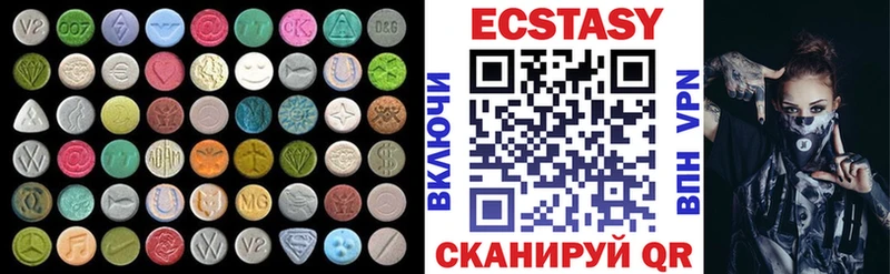 блэк спрут рабочий сайт Гусь-Хрустальный Ecstasy Cube наркошоп