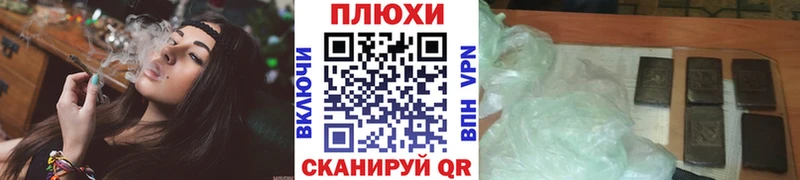 даркнет сайт  Гусь-Хрустальный  ГАШ гарик 