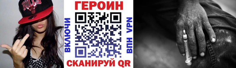 купить закладку  Гусь-Хрустальный  блэк спрут ТОР  ГЕРОИН белый 