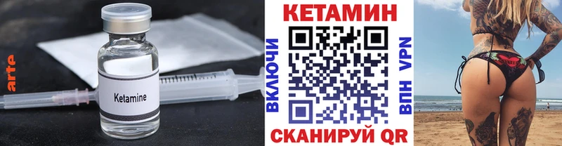 наркошоп  Гусь-Хрустальный  Кетамин ketamine 