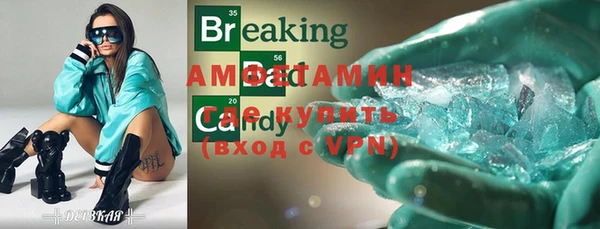 кристаллы Алексеевка