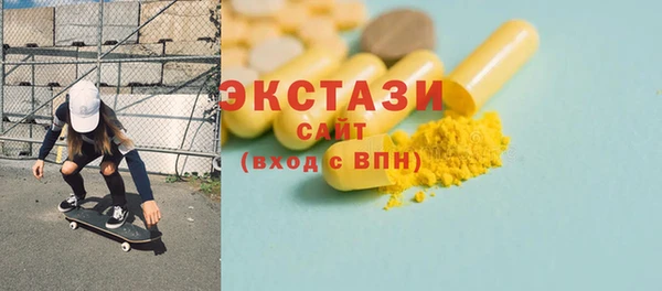 прущие крисы Алексин