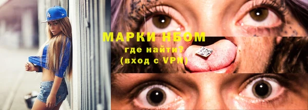 прущие крисы Алексин