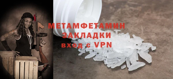 трава Абдулино