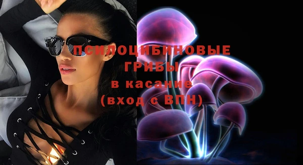 кристаллы Алексеевка