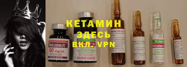 прущие крисы Алексин