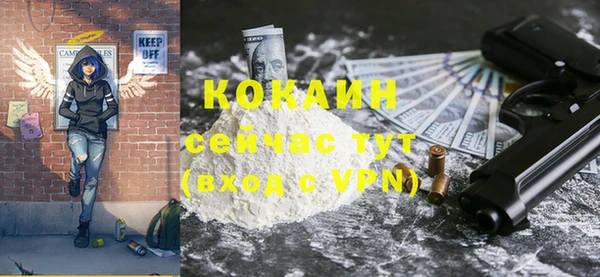 кристаллы Алексеевка