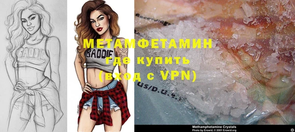 кристаллы Алексеевка