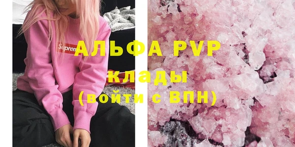 кристаллы Алексеевка