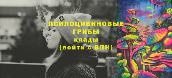 кристаллы Алексеевка