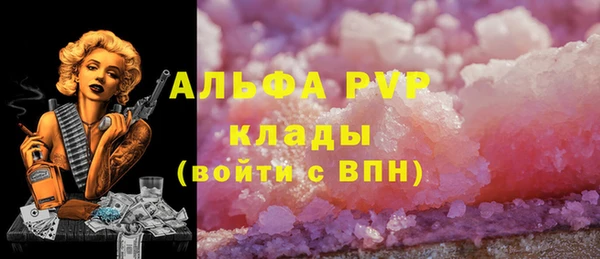 кристаллы Алексеевка
