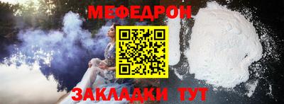 крисы Ликино-Дулёво
