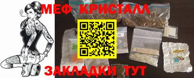 СК Ливны