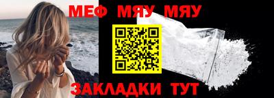 СК Ливны