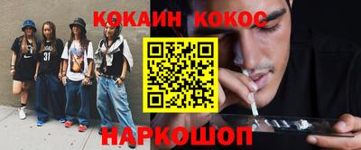 СК Ливны
