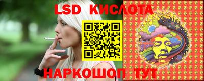 крисы Ликино-Дулёво