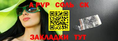 СК Ливны