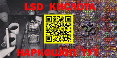 крисы Ликино-Дулёво