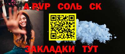 крисы Ликино-Дулёво