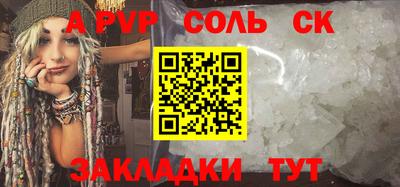мдпв Лесосибирск