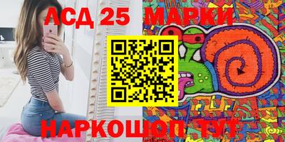СК Ливны