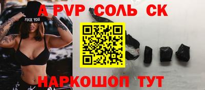 СК Ливны