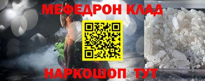 крисы Ликино-Дулёво