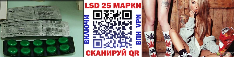 купить наркотик Гусь-Хрустальный ЛСД экстази кислота
