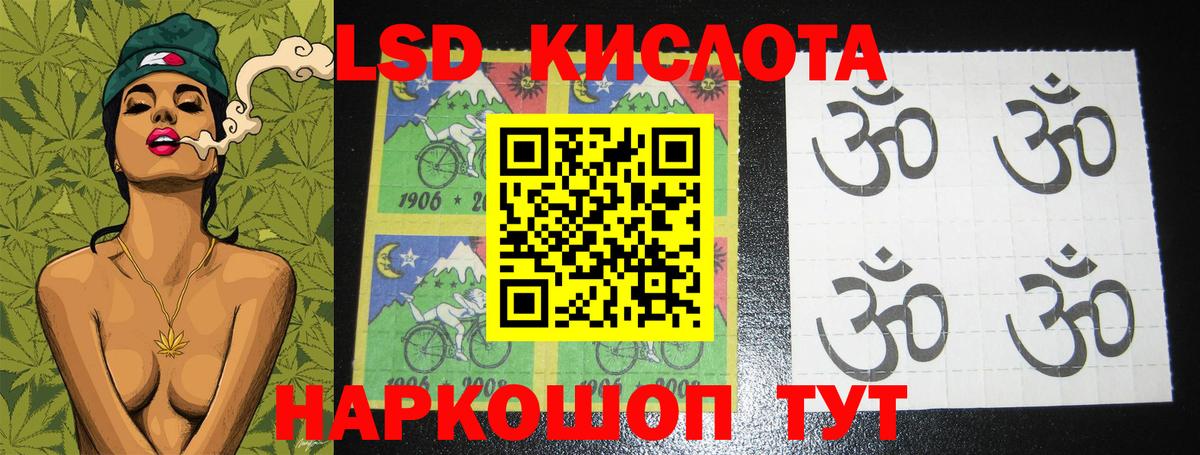 LSD-25 экстази ecstasy Гусь-Хрустальный