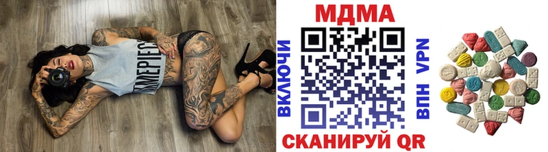 OMG зеркало  Гусь-Хрустальный  MDMA crystal 