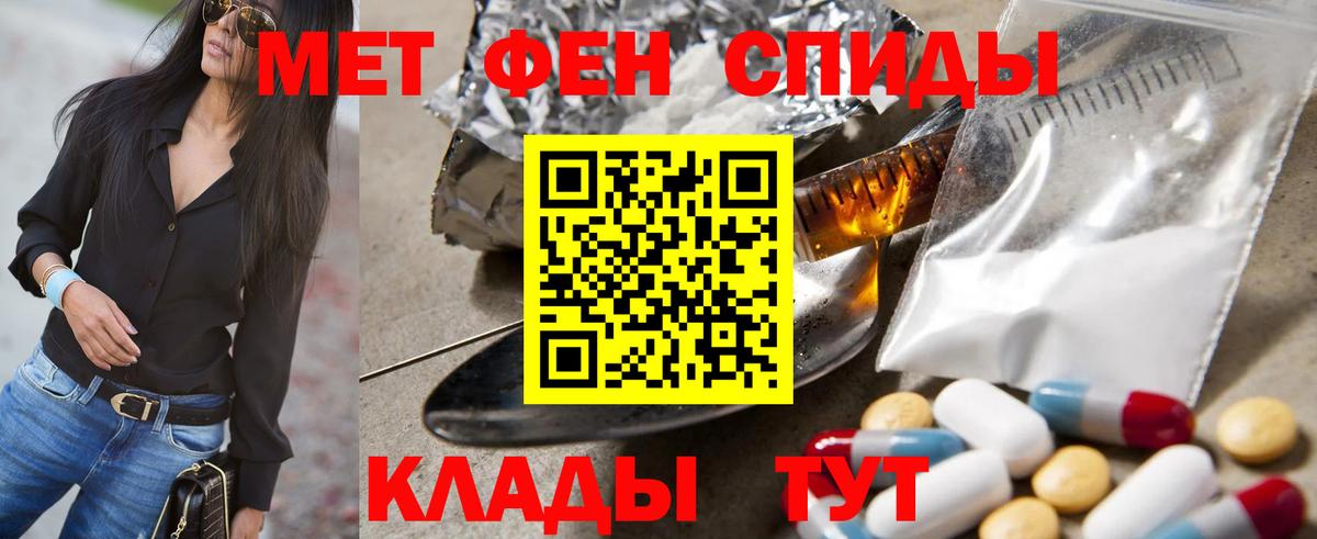 Метамфетамин Methamphetamine Гусь-Хрустальный