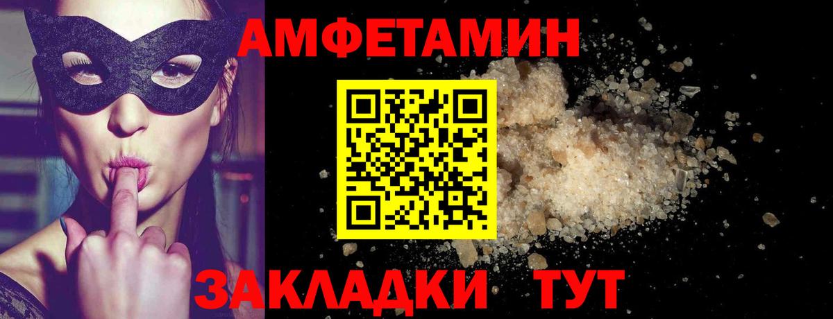 Первитин Methamphetamine  Первитин Methamphetamine  Гусь-Хрустальный  Вход с VPN 