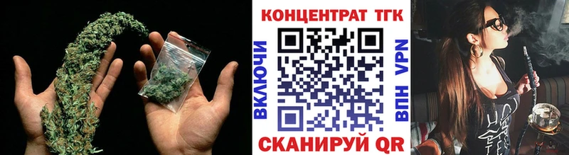 ТГК вейп с тгк  Гусь-Хрустальный 