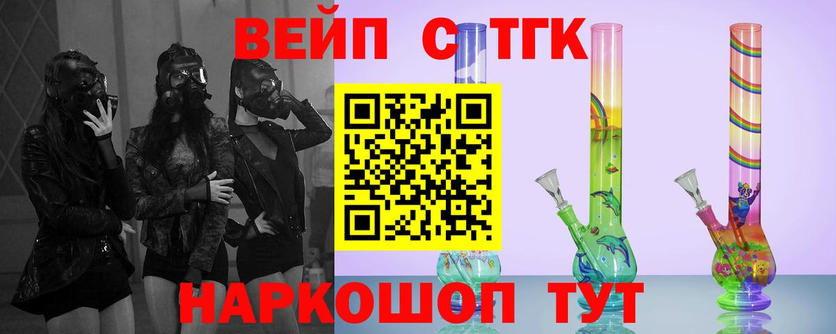 Дистиллят ТГК вейп Гусь-Хрустальный