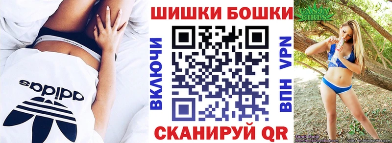 наркошоп  нарко площадка формула  KRAKEN рабочий сайт  Бошки Шишки сатива  Гусь-Хрустальный 