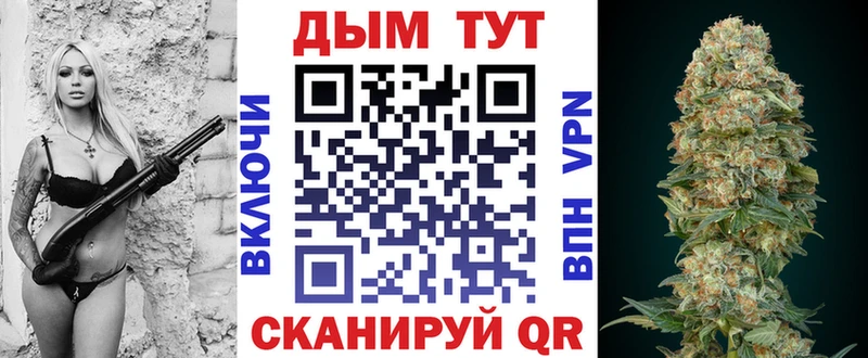 Марихуана White Widow Гусь-Хрустальный