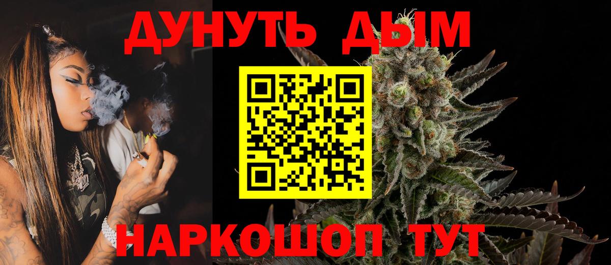 Гусь-Хрустальный  Каннабис марихуана  Вход с VPN  Канабис Bruce Banner  Конопля ГИДРОПОН 