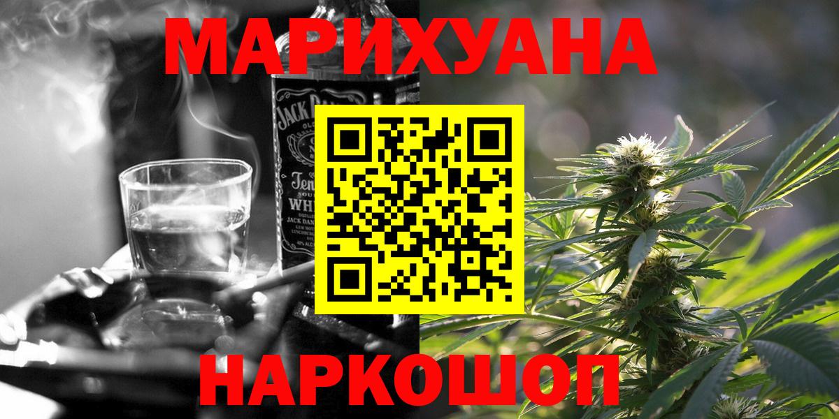 Шишки марихуана сатива Гусь-Хрустальный
